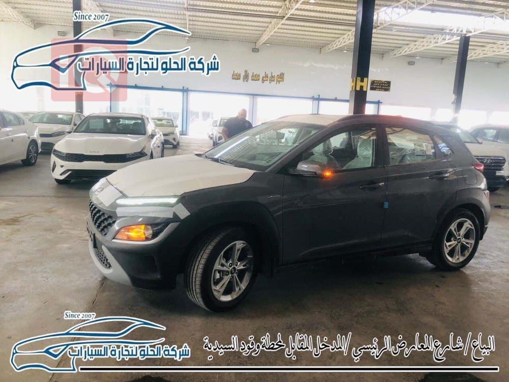 Hyundai Kona